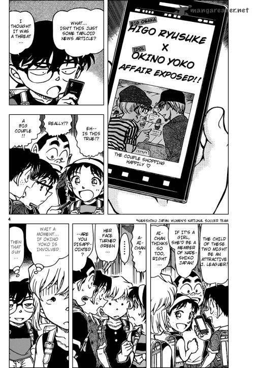 Detective Conan Chapter 925 Page 4