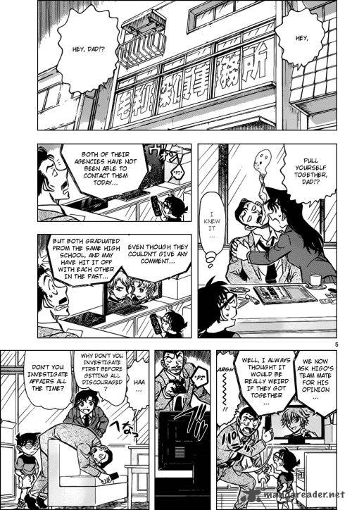 Detective Conan Chapter 925 Page 5