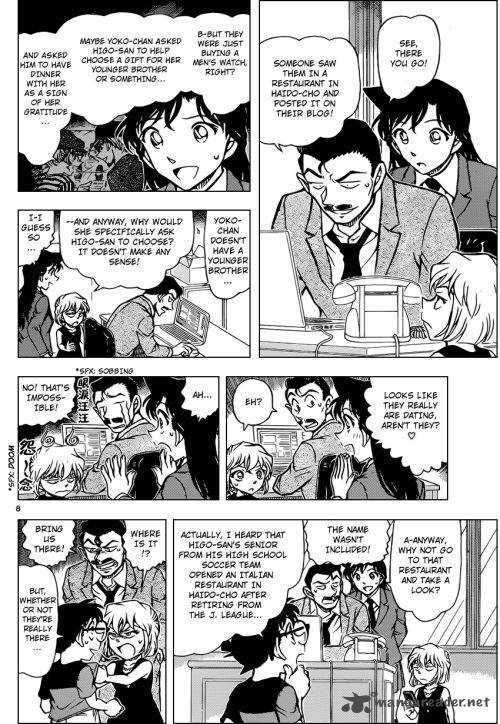 Detective Conan Chapter 925 Page 8