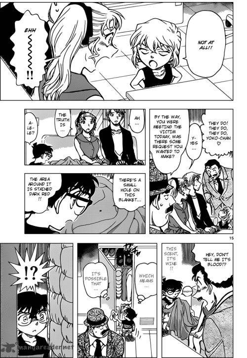 Detective Conan Chapter 926 Page 17