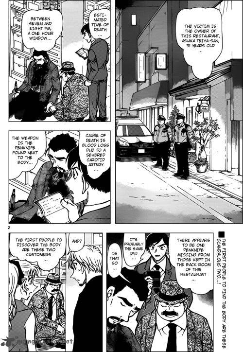 Detective Conan Chapter 926 Page 2