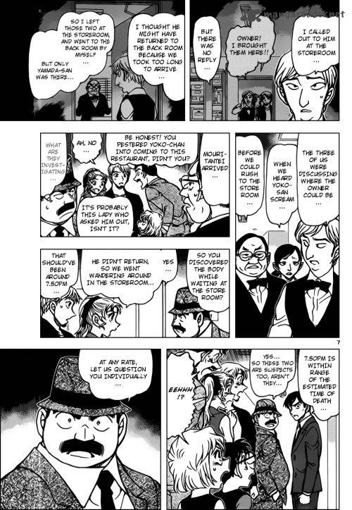 Detective Conan Chapter 926 Page 7