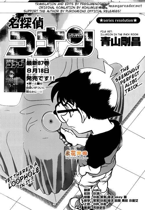 Detective Conan Chapter 927 Page 1