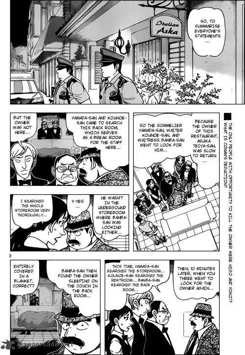 Detective Conan Chapter 927 Page 2