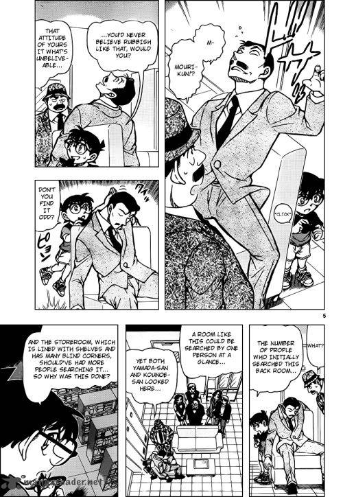 Detective Conan Chapter 927 Page 5