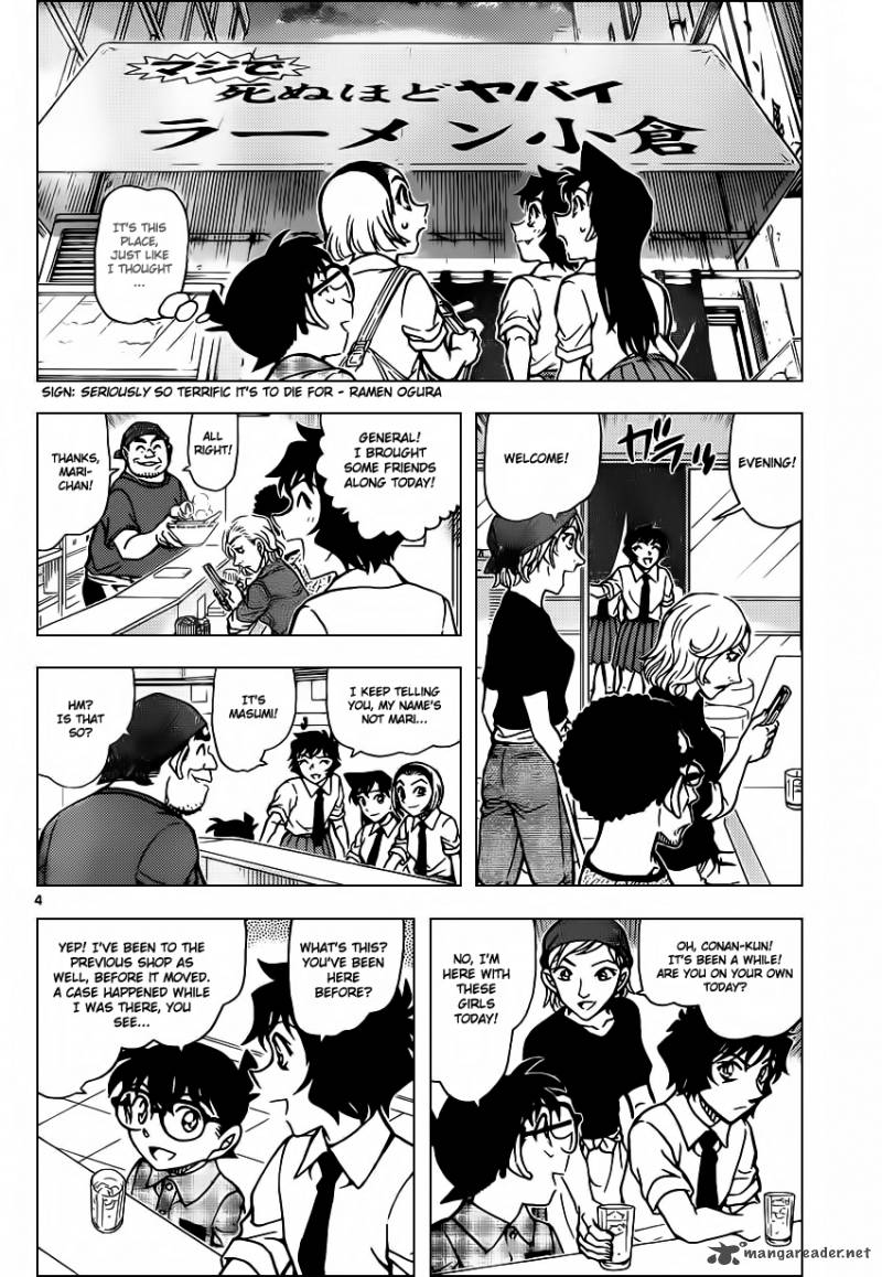 Detective Conan Chapter 928 Page 4