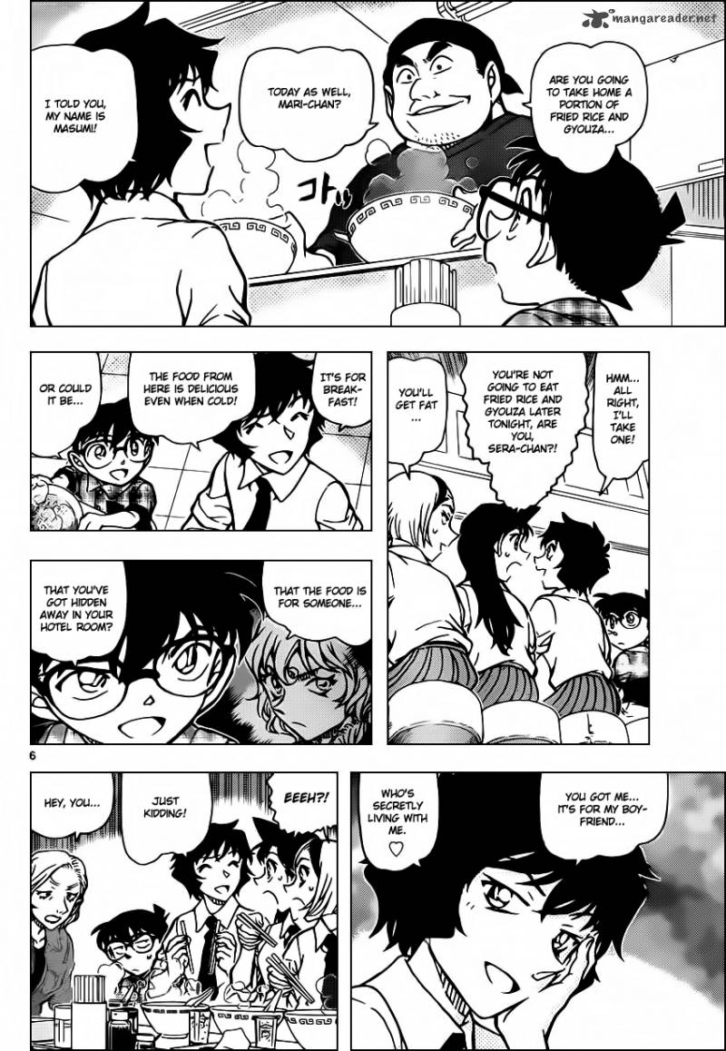 Detective Conan Chapter 928 Page 5