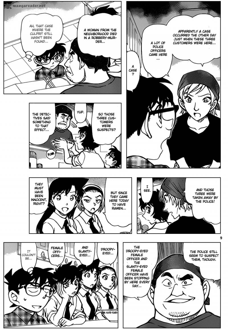 Detective Conan Chapter 928 Page 7