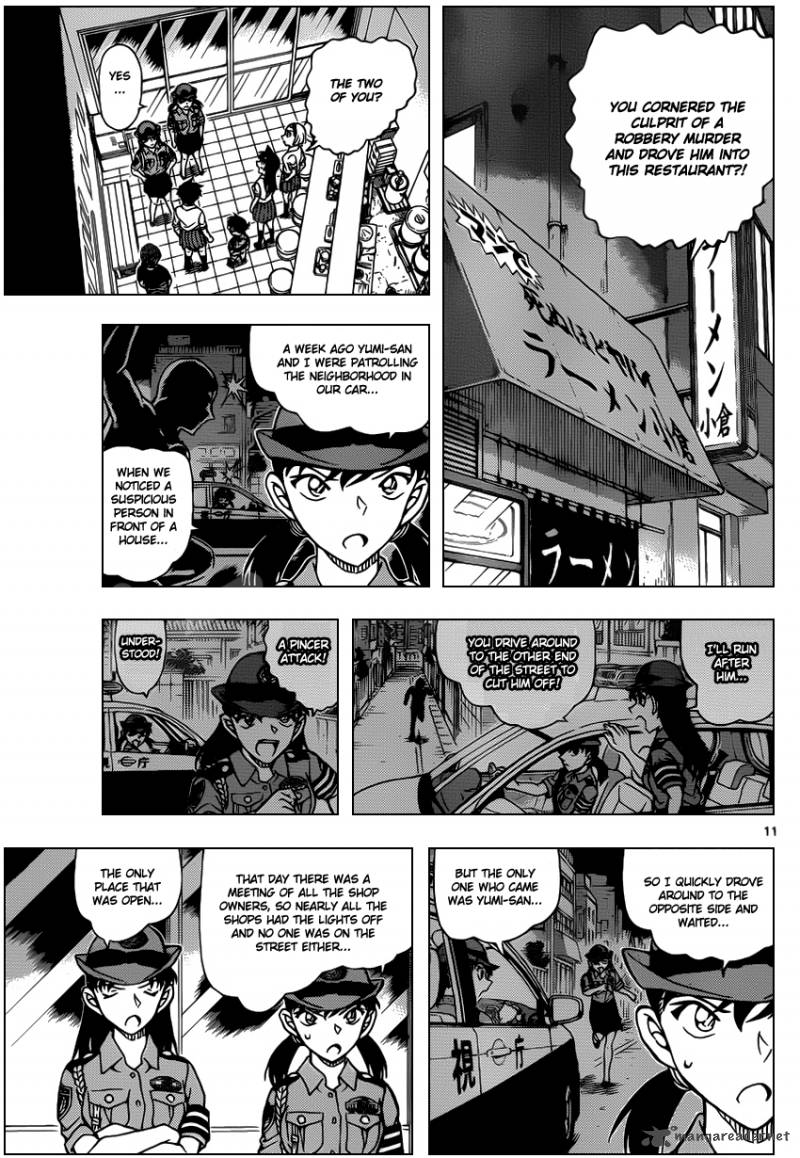 Detective Conan Chapter 928 Page 8