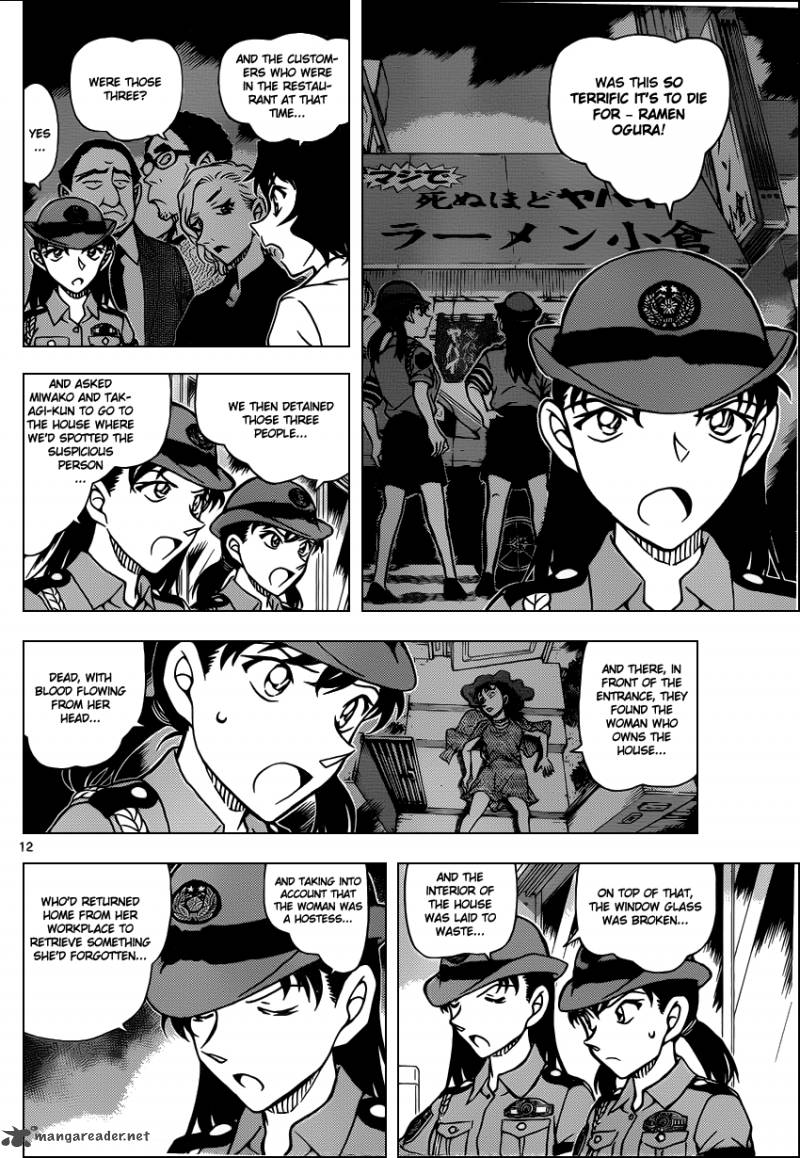 Detective Conan Chapter 928 Page 9