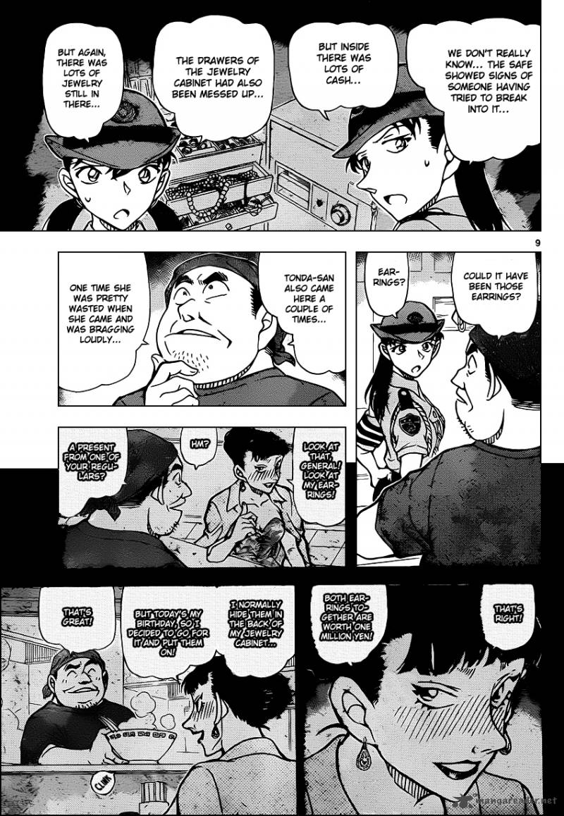 Detective Conan Chapter 929 Page 10