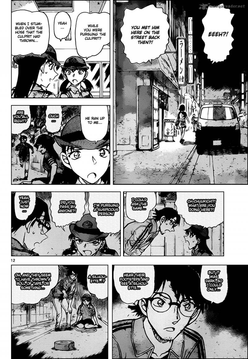 Detective Conan Chapter 929 Page 13