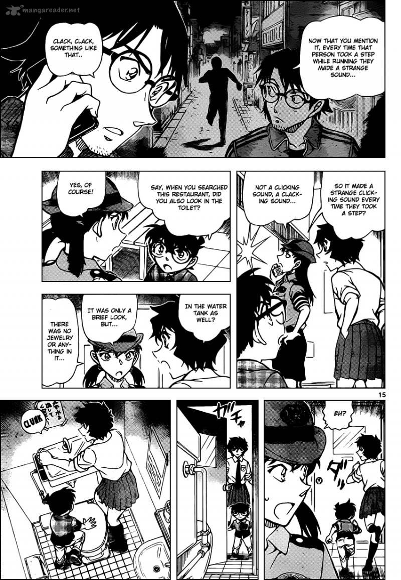 Detective Conan Chapter 929 Page 16