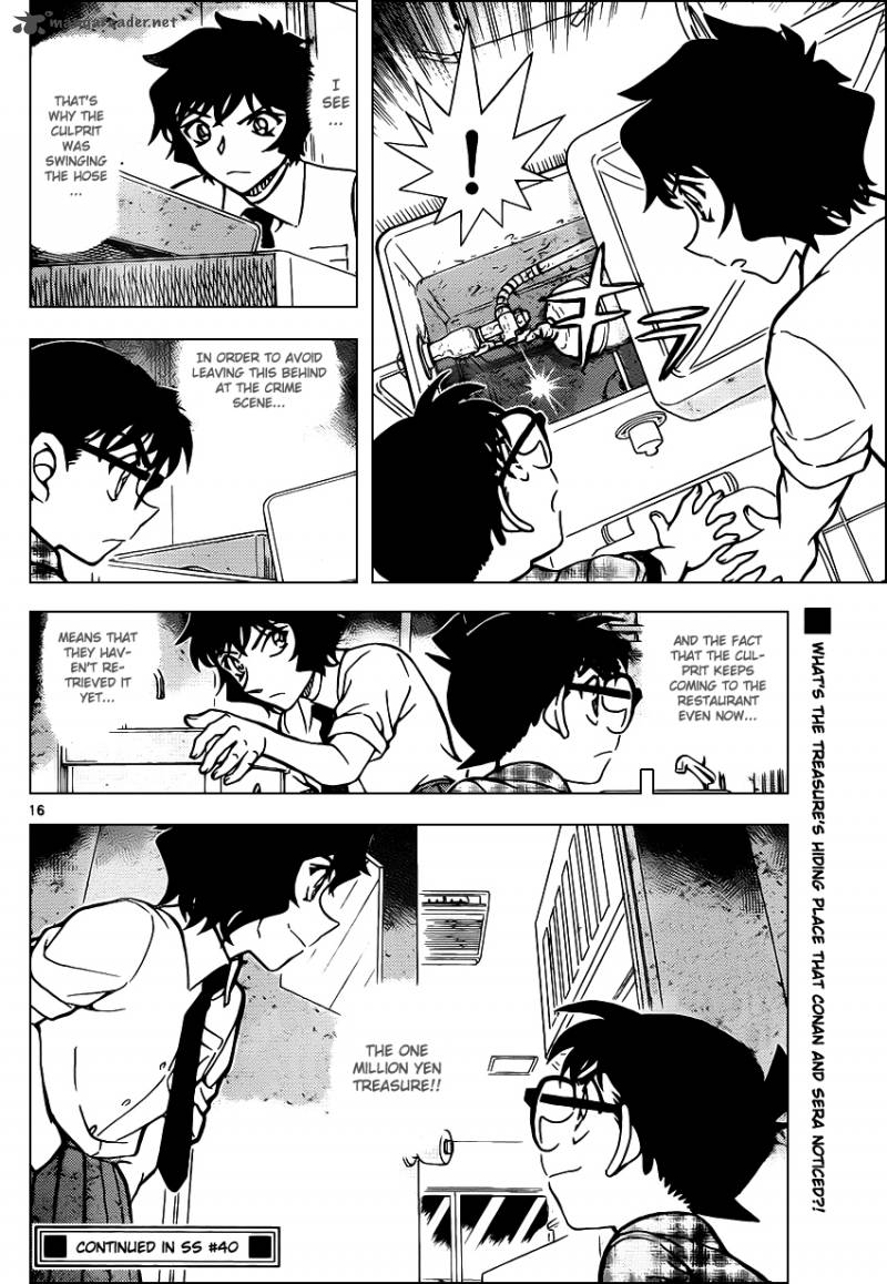 Detective Conan Chapter 929 Page 17