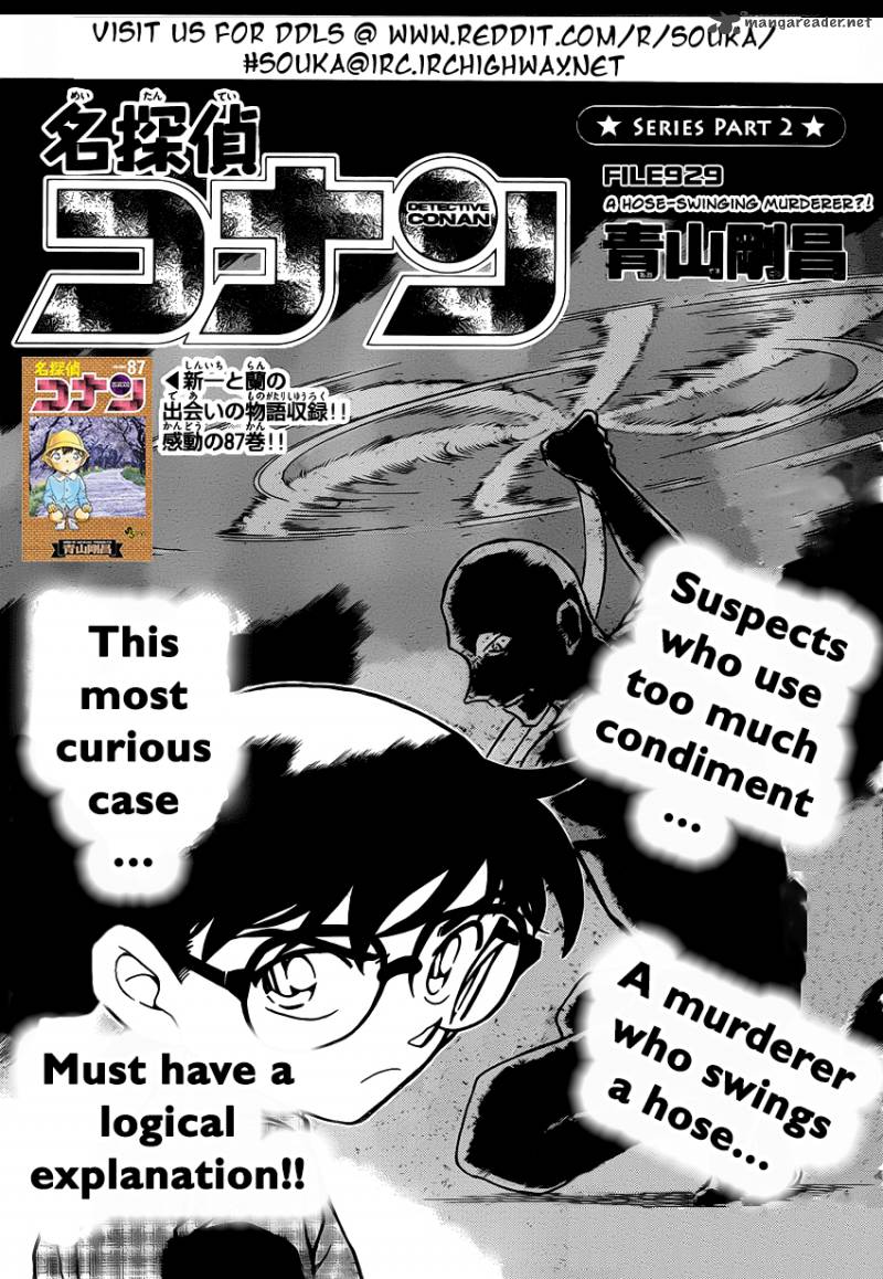 Detective Conan Chapter 929 Page 2