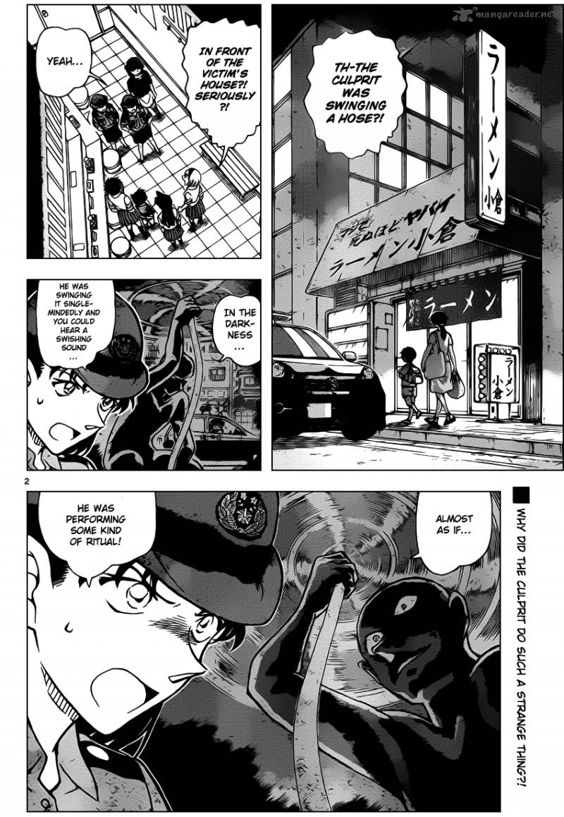 Detective Conan Chapter 929 Page 3