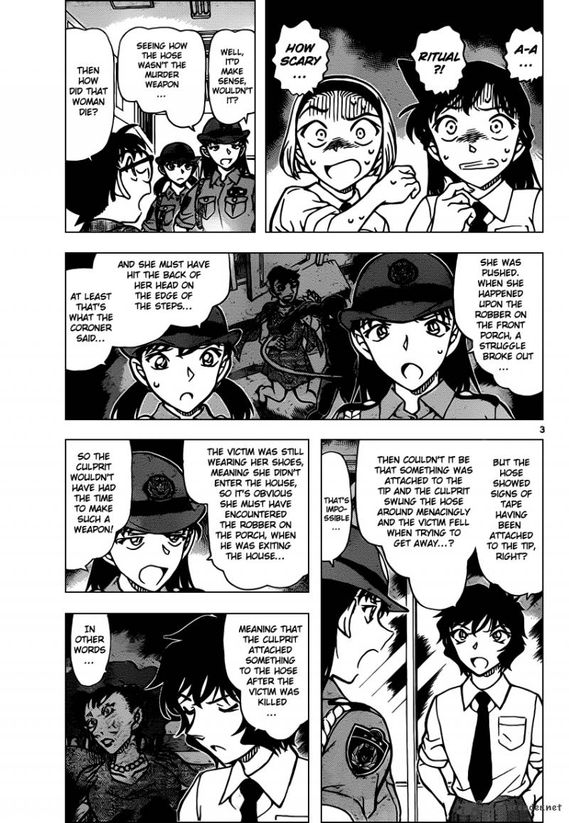 Detective Conan Chapter 929 Page 4