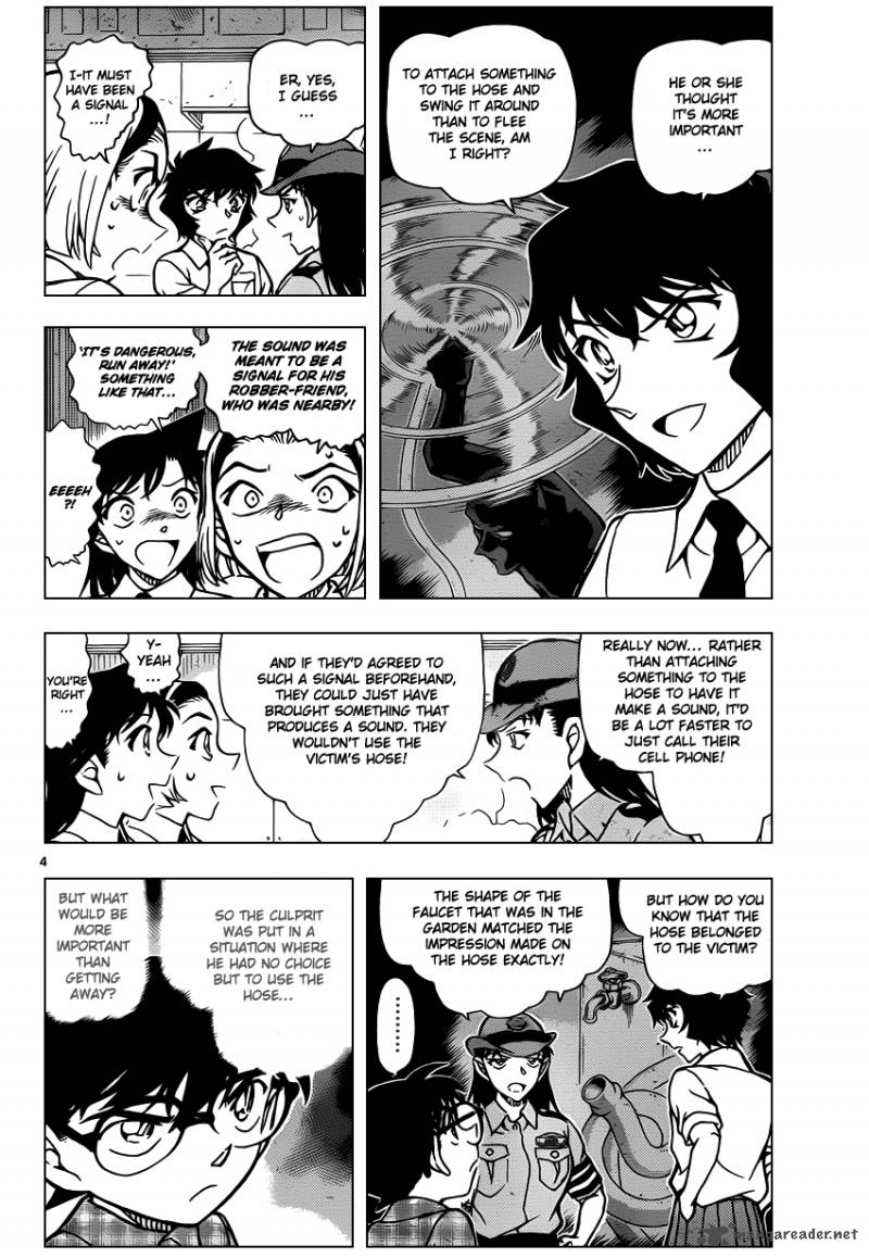 Detective Conan Chapter 929 Page 5