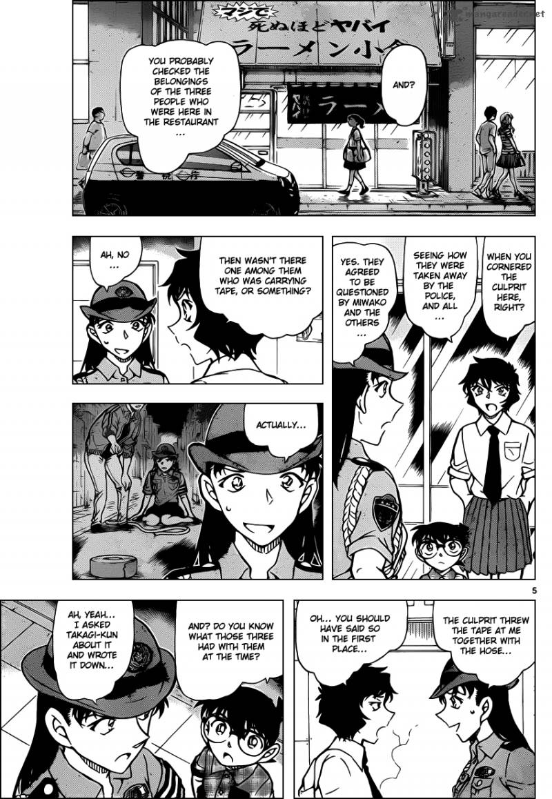 Detective Conan Chapter 929 Page 6