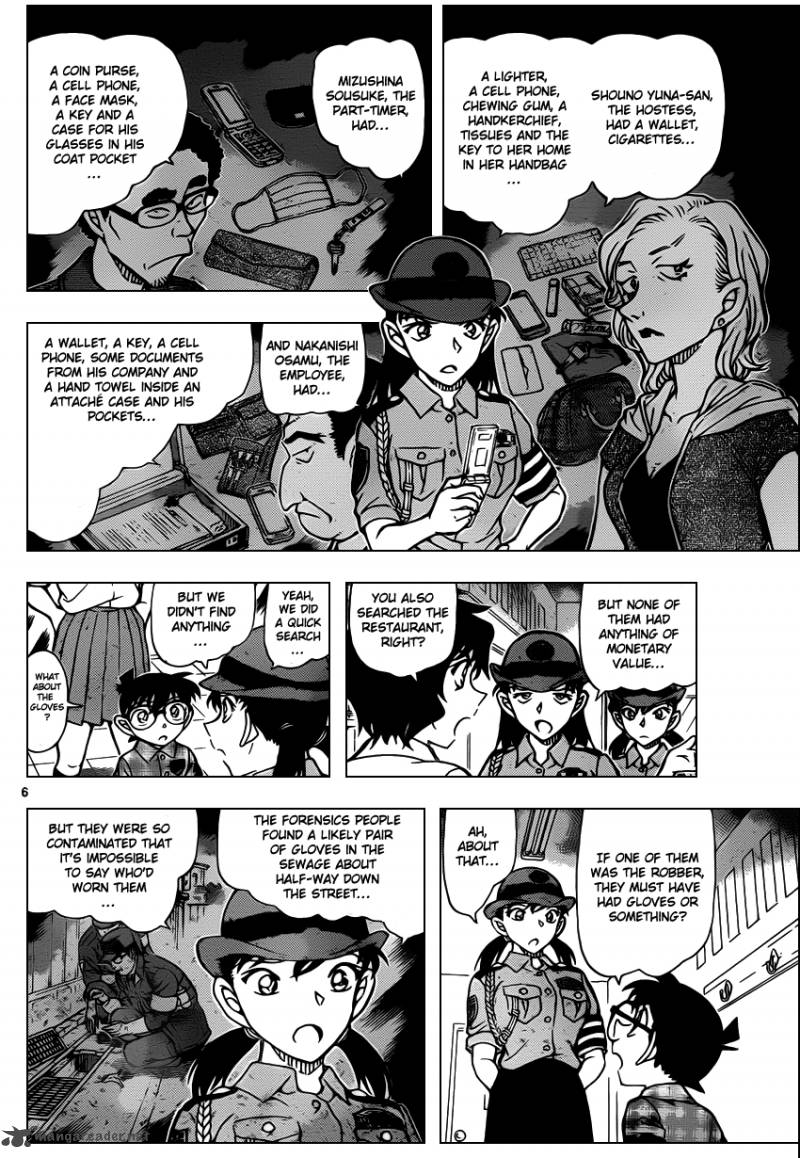 Detective Conan Chapter 929 Page 7