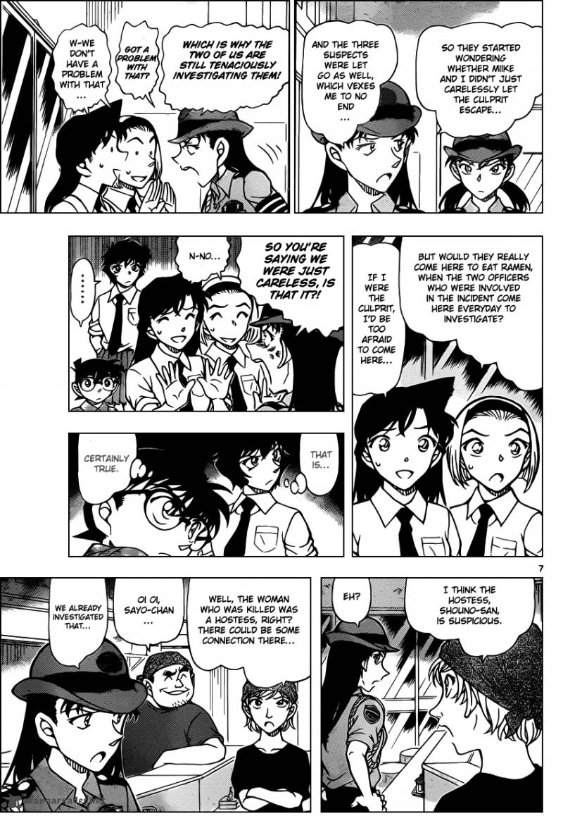 Detective Conan Chapter 929 Page 8