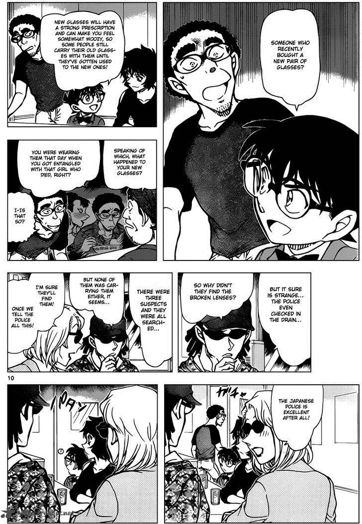 Detective Conan Chapter 930 Page 11