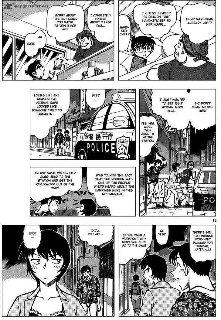 Detective Conan Chapter 930 Page 16