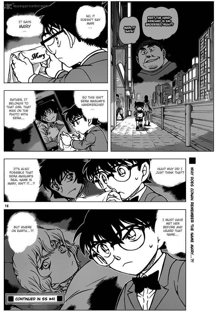 Detective Conan Chapter 930 Page 17