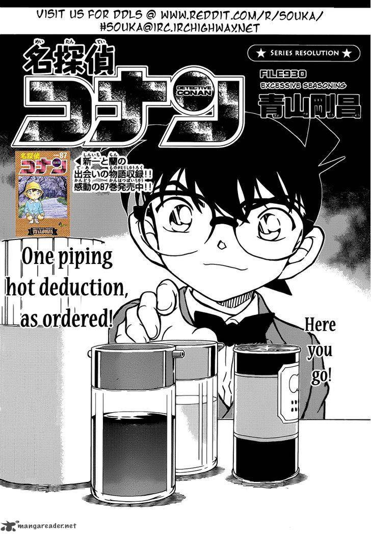 Detective Conan Chapter 930 Page 2