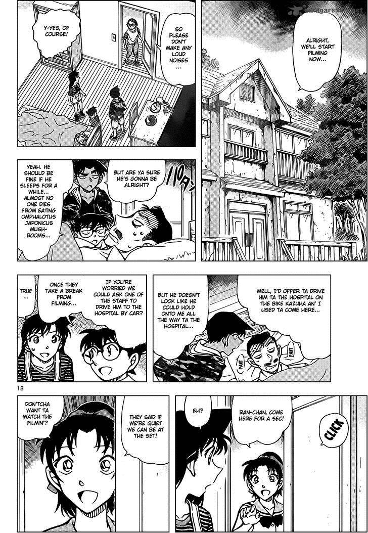 Detective Conan Chapter 931 Page 13