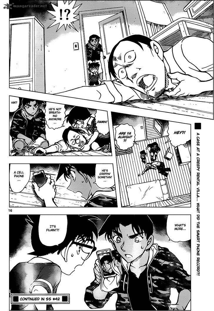 Detective Conan Chapter 931 Page 17