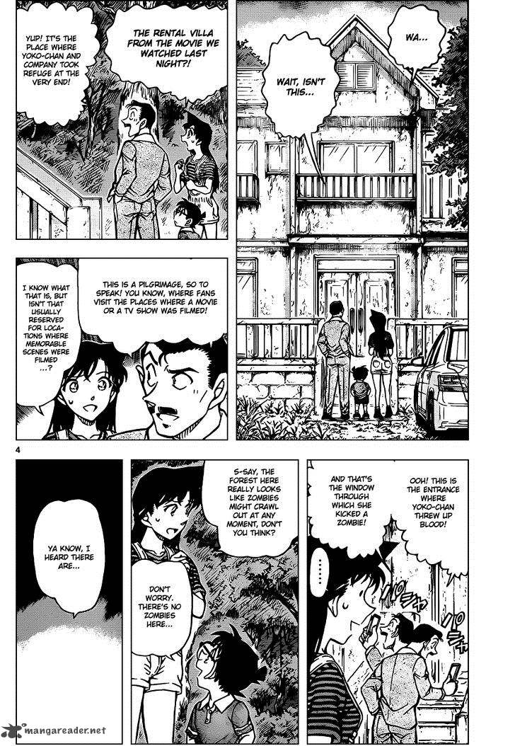 Detective Conan Chapter 931 Page 5