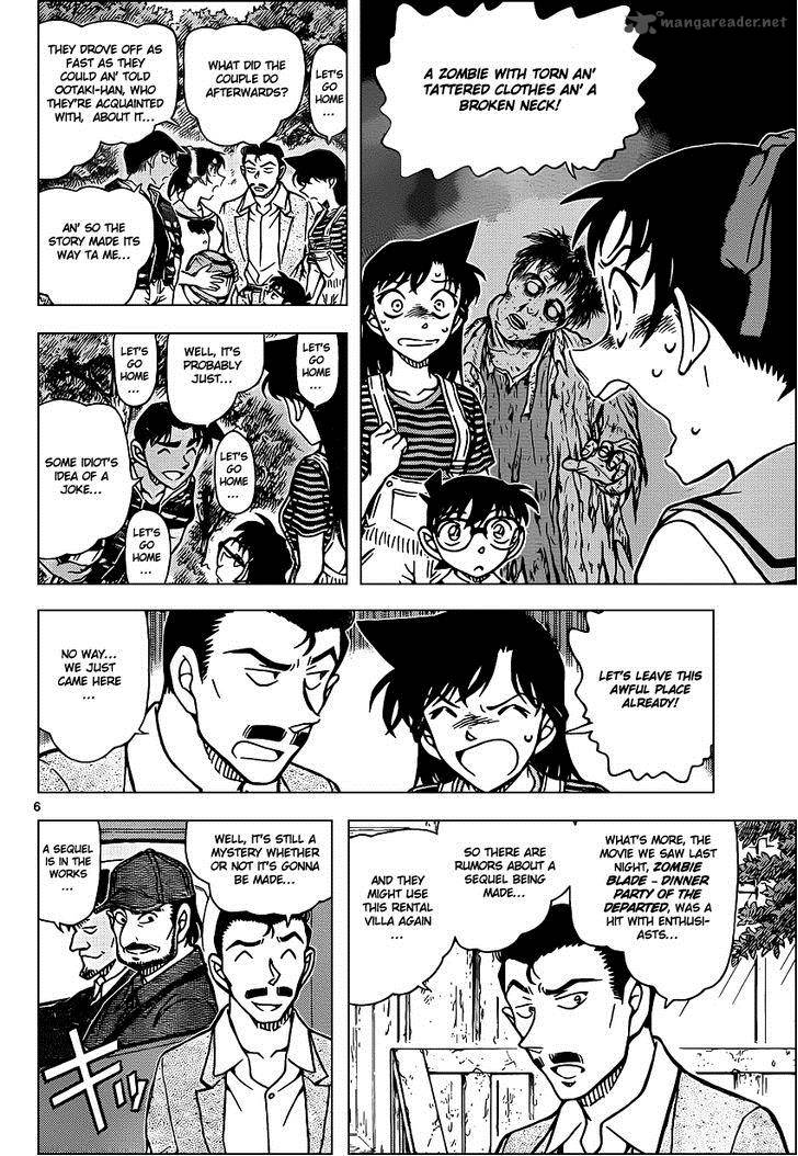 Detective Conan Chapter 931 Page 7