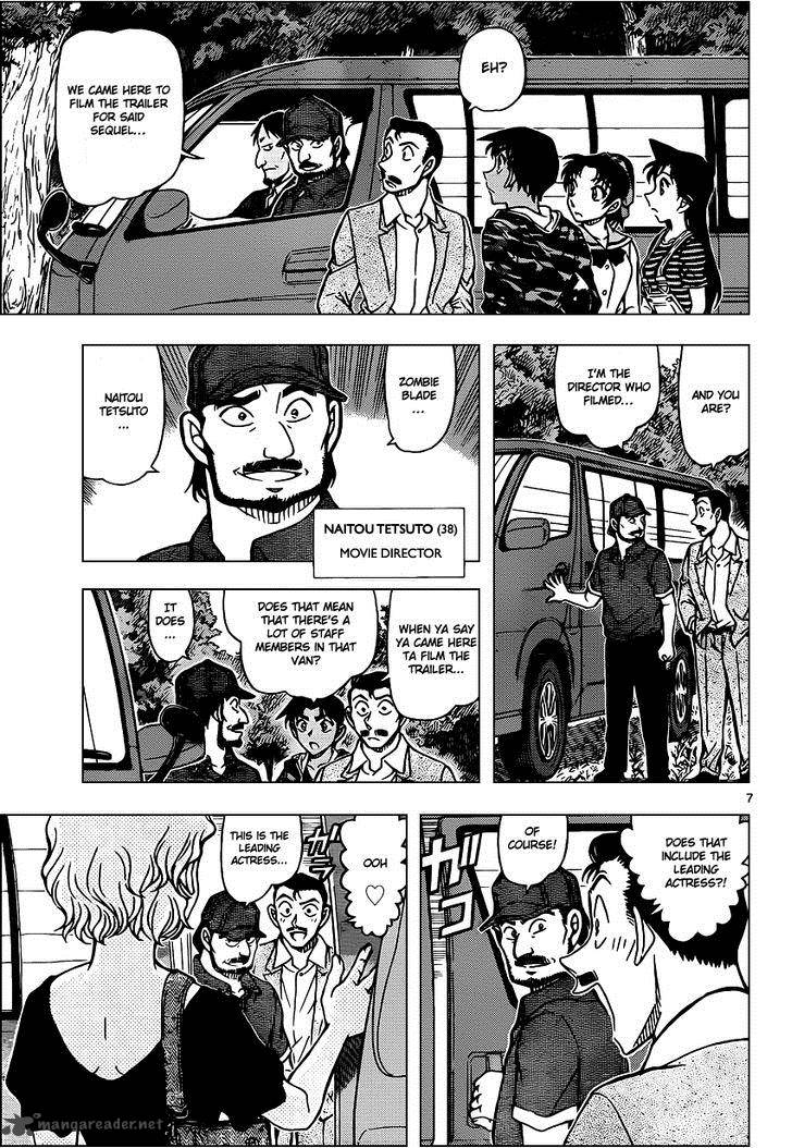 Detective Conan Chapter 931 Page 8