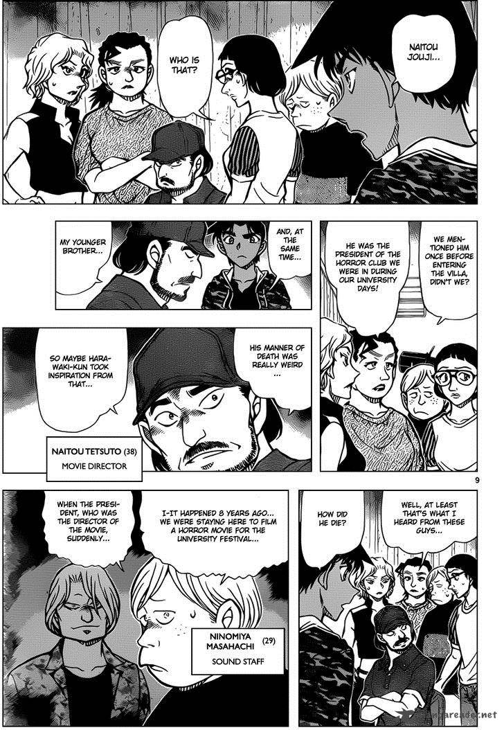 Detective Conan Chapter 932 Page 10