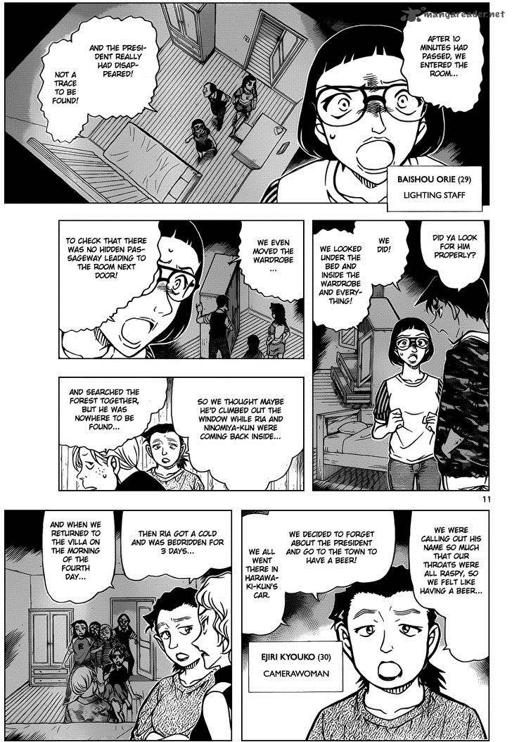 Detective Conan Chapter 932 Page 12