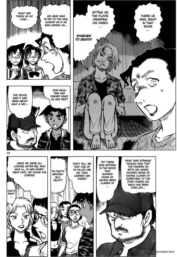 Detective Conan Chapter 932 Page 13