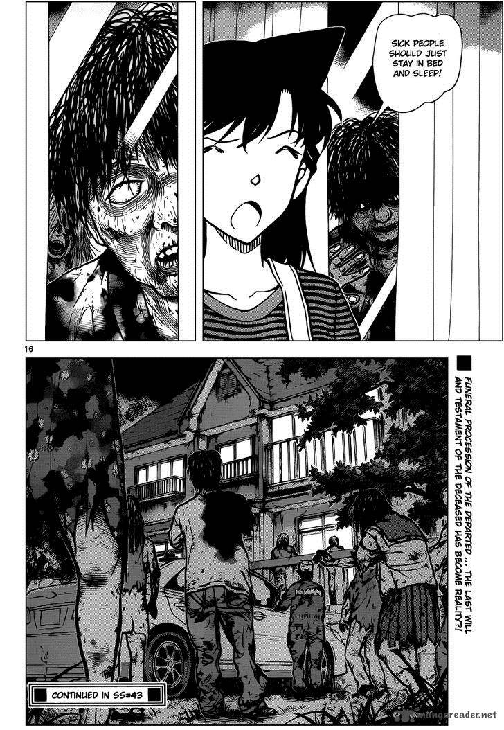 Detective Conan Chapter 932 Page 17