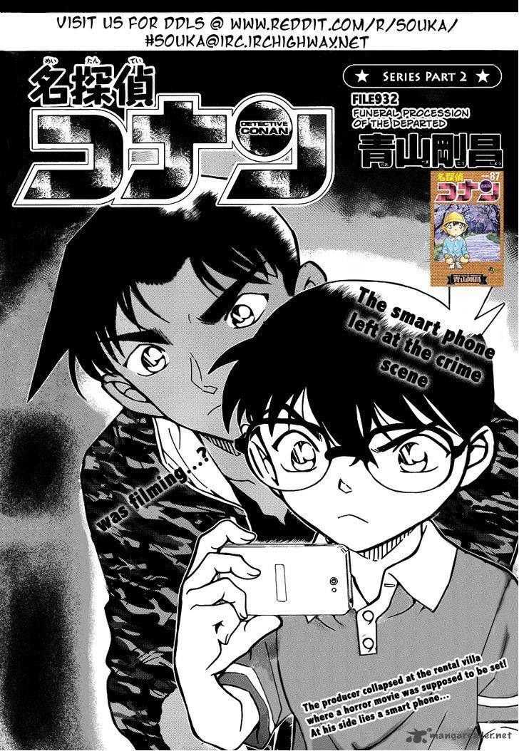 Detective Conan Chapter 932 Page 2