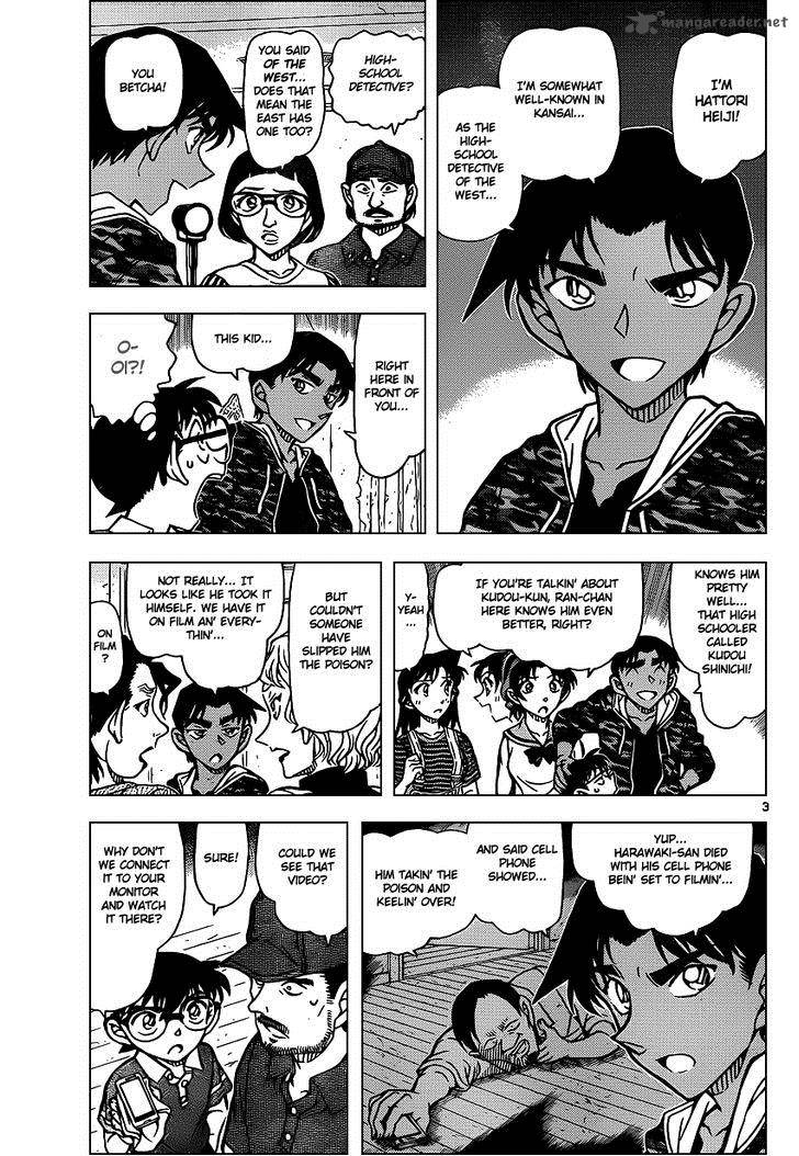 Detective Conan Chapter 932 Page 4