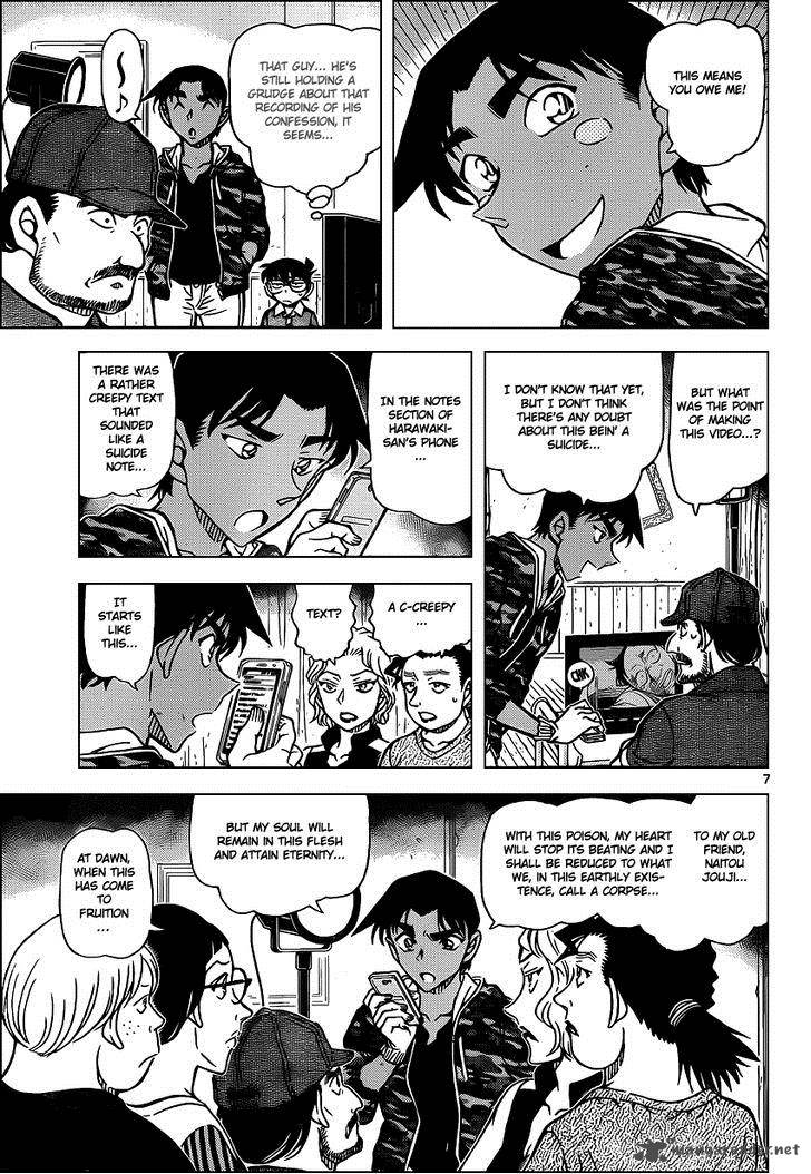 Detective Conan Chapter 932 Page 8