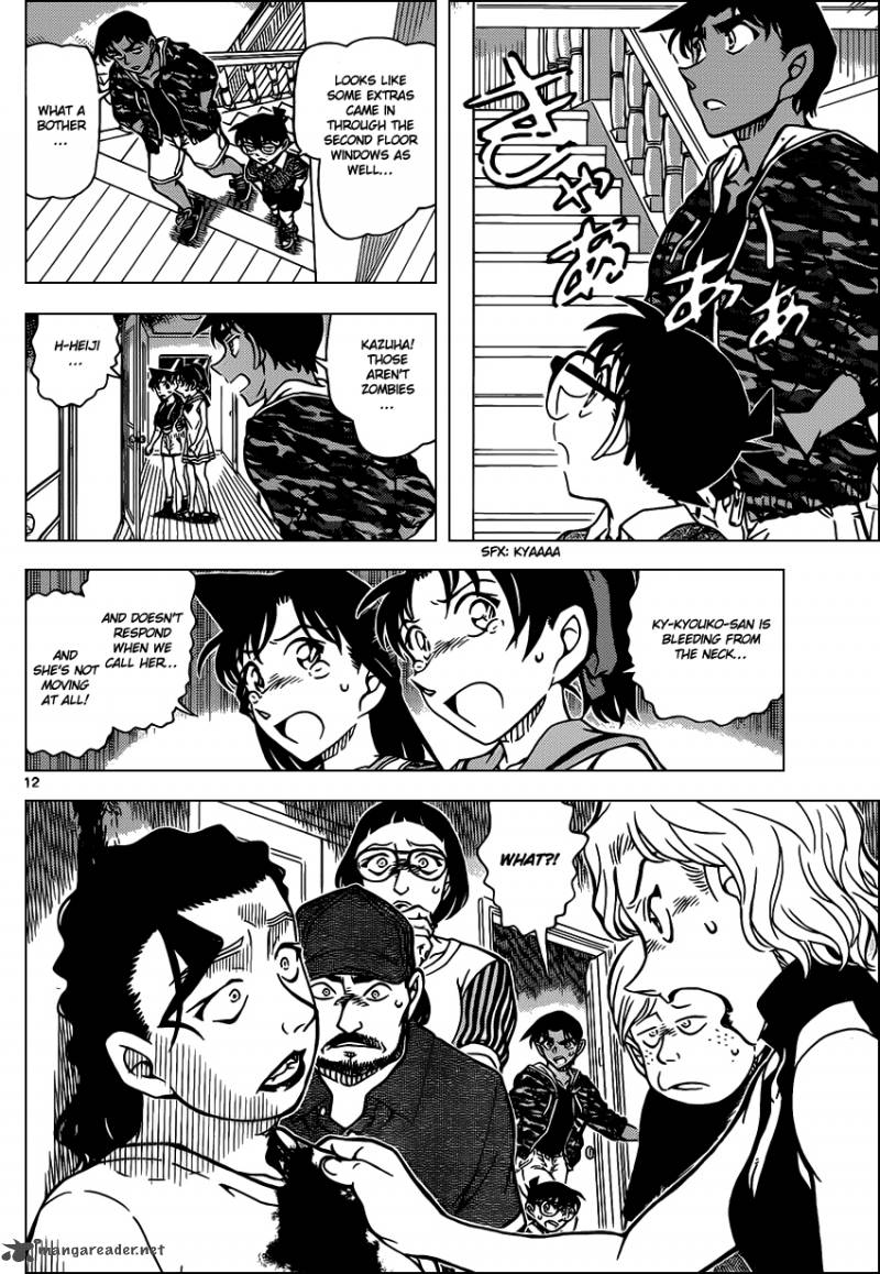 Detective Conan Chapter 933 Page 13