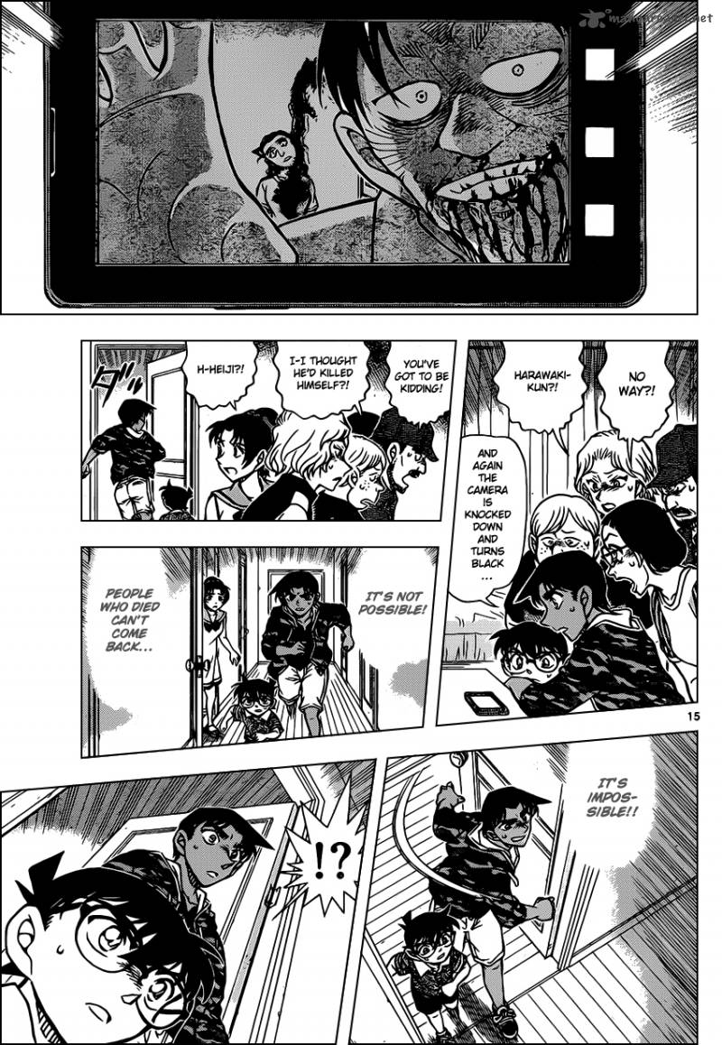 Detective Conan Chapter 933 Page 16