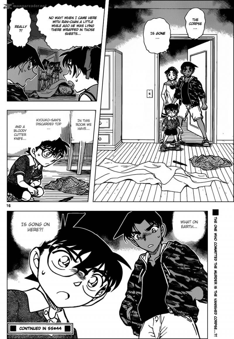 Detective Conan Chapter 933 Page 17