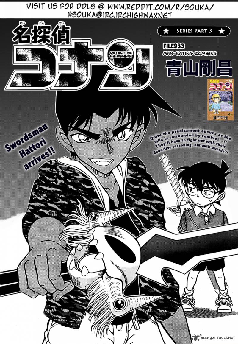 Detective Conan Chapter 933 Page 2