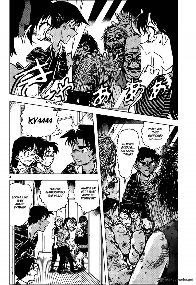 Detective Conan Chapter 933 Page 5