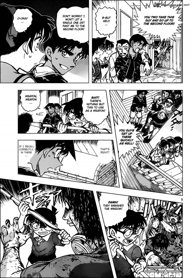 Detective Conan Chapter 933 Page 6