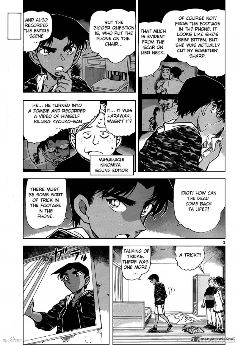 Detective Conan Chapter 934 Page 3