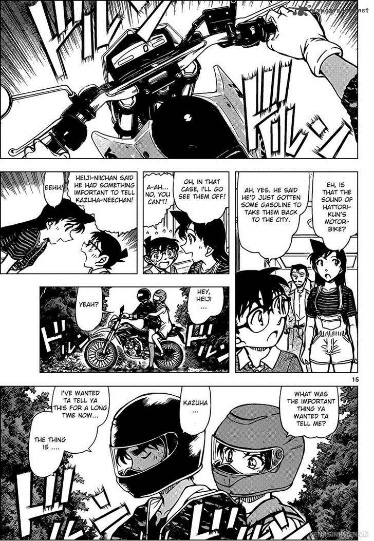 Detective Conan Chapter 935 Page 15