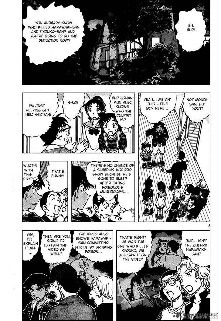 Detective Conan Chapter 935 Page 3